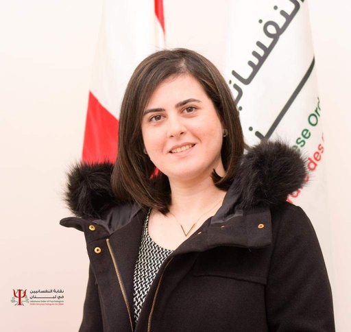 Suzanne Mahmoud El Chamieh