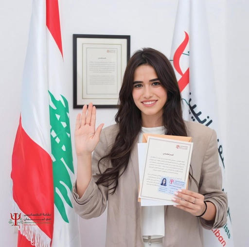 Noura Nawar Al Sahili